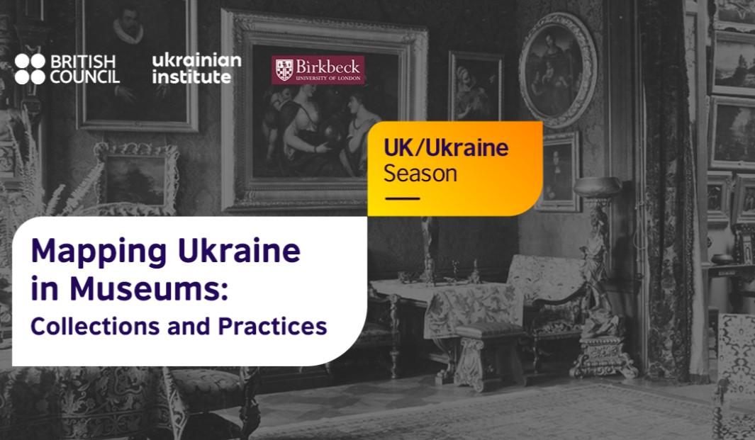 An advertisement for the Mapping Ukraine in Museums event, showing the interior of the Khanenko Museum, Kyiv. The image shows the sponsors of the event as the Ukrainian Institute, The British Council and Birkbeck College. 